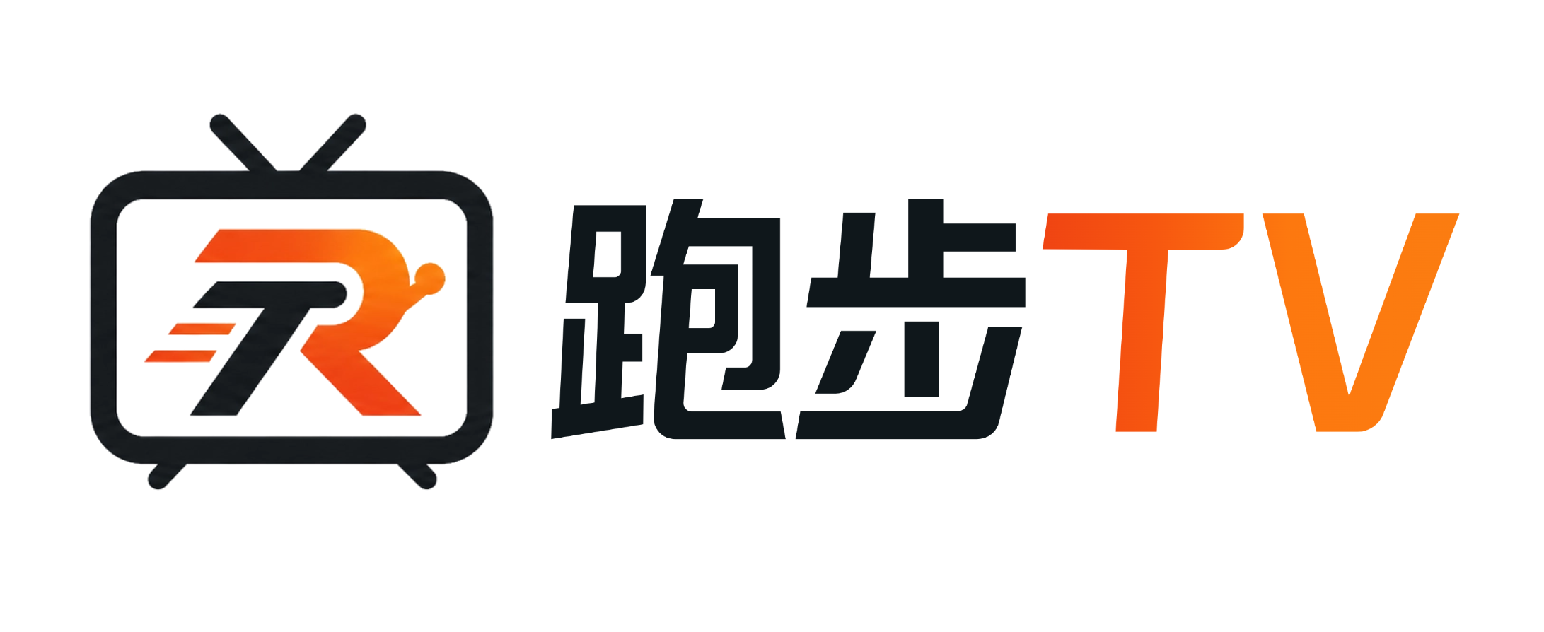 跑步TV